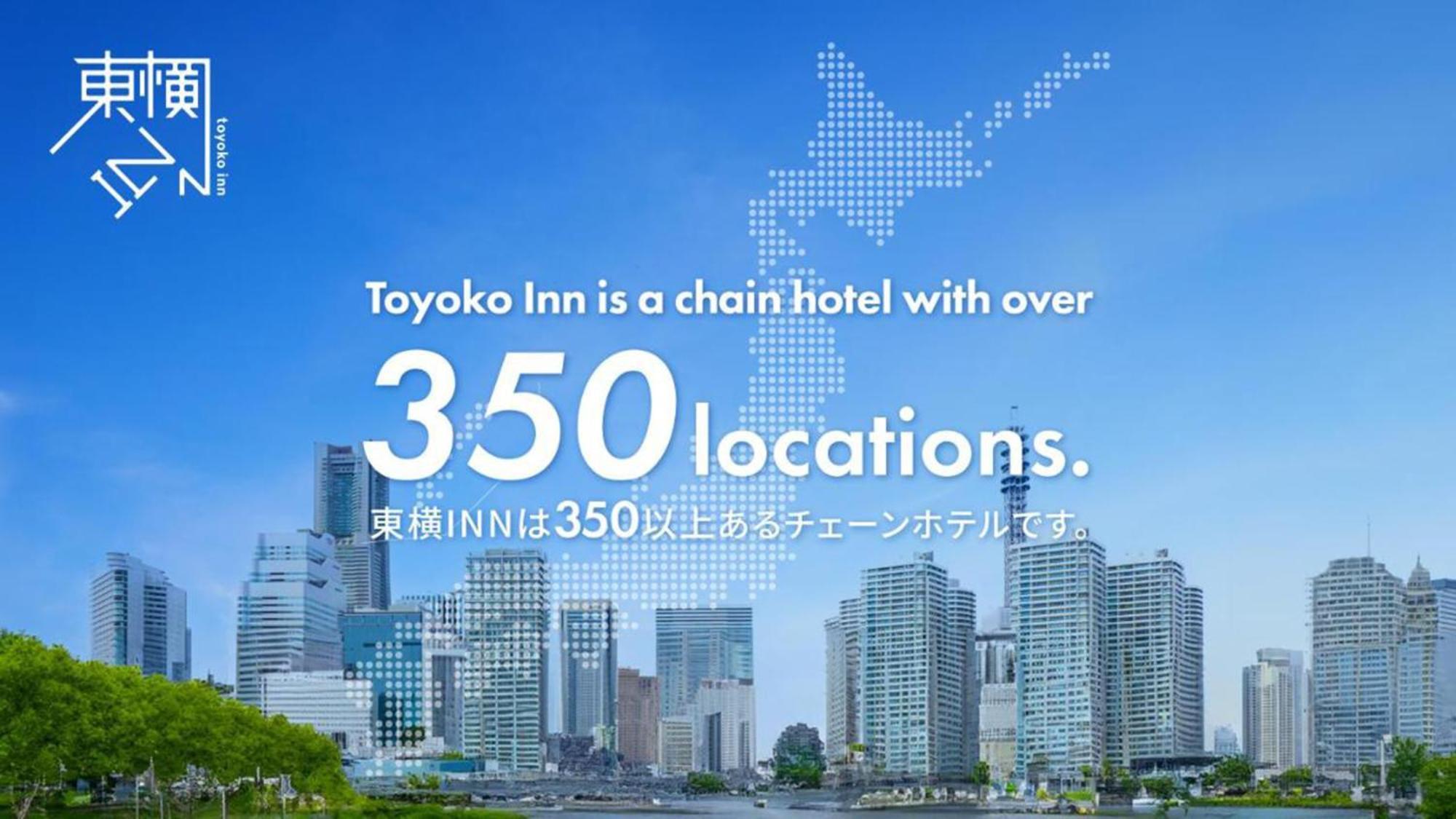 Toyoko Inn Osaka Semba Higashi Εξωτερικό φωτογραφία